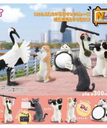 Yell Nyanko Channel Complete Set Figure Capsule Toy Japan Official Brand