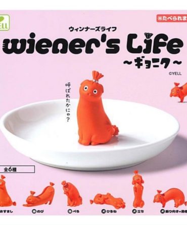 Yell Wieners Life Gyoniku Complete Figure Set Japan Official Capsule Toy