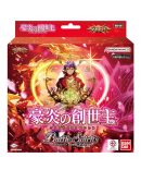 Bandai Bleach Seal Wafer Candy 20-Pack Baked Goods Collectible Set