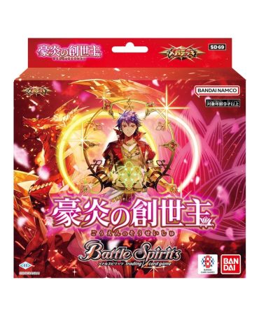 Bandai Battle Spirits Mega Deck SD69 TCG Japan Great Flame Creator