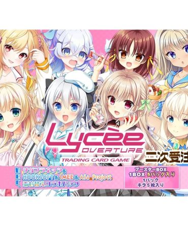 Asa Project Saga Planets Lycee Overture TCG Booster Box Box
