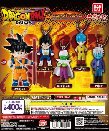 Bandai Dragon Ball Daima Swing Collection Complete Set Toy