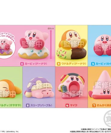 Bandai Kirby Friends 12-Piece Candy and Gum Set – Kirby of the Stars