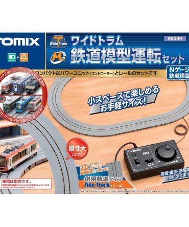 Tomytec Tomix N Gauge Wide Tram 90099 Model Railway Set Gray