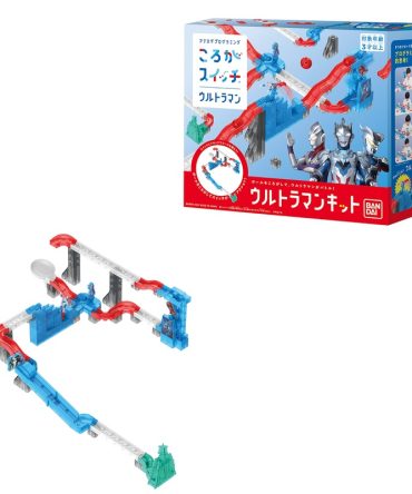 Bandai Rolling Switch Ultraman Model Kit