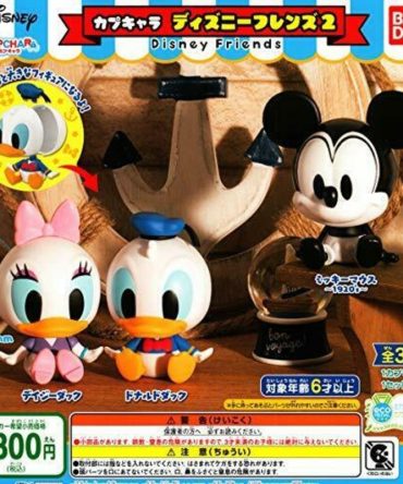 Bandai Disney Friends 2 Gashapon 3set Mascot Capsule Toys Figures Complete Set
