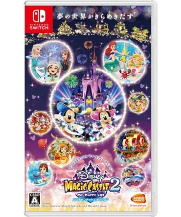 Bandai Namco Disney Magic Castle: My Happy Life 2 (Enchanted Edition) For Nintendo Switch