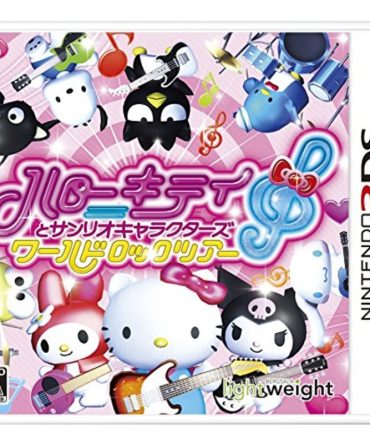Bergsala Lightweight Hello Kitty To Sanrio Characters World Rock Tour 3Ds – Used