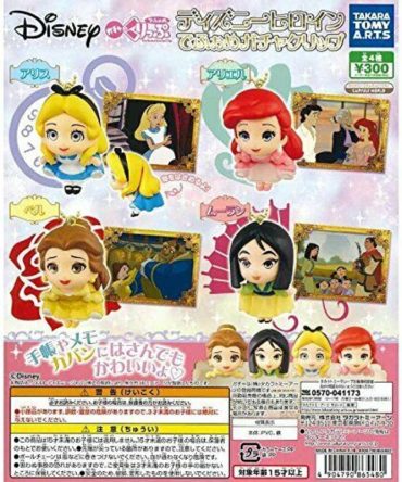 Disney Heroine Clip Gashapon 4set Complete Mini Figure Toys