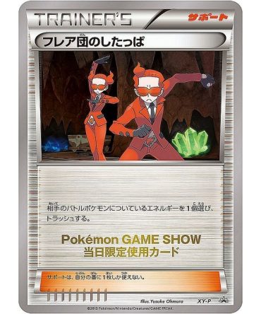 Flair Troupe Pokemon Game Show – XY-P XY – PROMO – MINT – Pokemon TCG Japanese