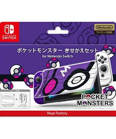Keys Factory Pokemon Kisekae Set Cover For Nintendo Switch Master Ball Version New