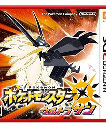 Nintendo 3Ds Pokemon Ultra Sun Used