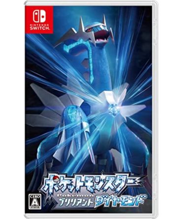 Nintendo Pocket Monster Pokemon Brilliant Diamond For Nintendo Switch New