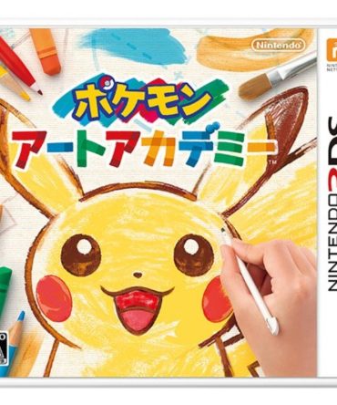 Nintendo Pokemon Art Academy 3Ds Used