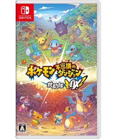 Nintendo Pokemon Fushigi No Dungeon: Kyuujotai Dx Nintendo Switch New