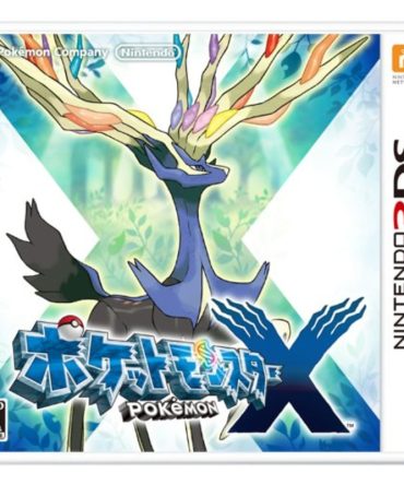 Nintendo Pokemon X 3Ds Used