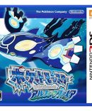 Bandai Namco Disney Magic Castle: My Happy Life 2 (Enchanted Edition) For Nintendo Switch