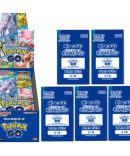 Bandai Disney Twisted Wonderland Metal Card Collection Pack Ver. Box