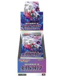 Bandai Disney Twisted Wonderland Metal Card Collection Pack Ver. Box