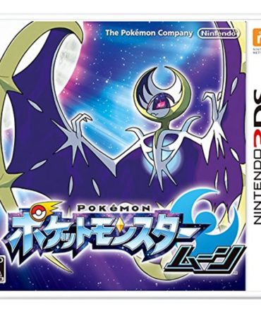 Pokemon Moon Nintendo 3Ds Used