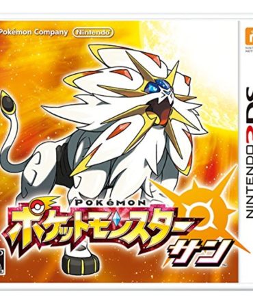 Pokemon Sun Nintendo 3Ds Used
