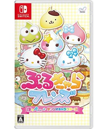 Puruchara Friends Hoppechan To Sanrio Characters For Nintendo Switch New