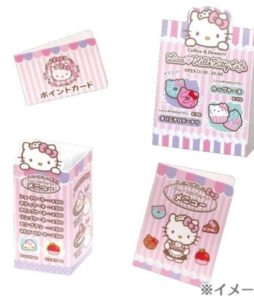 Hello Kitty Licca-Chan Sweets Cafe