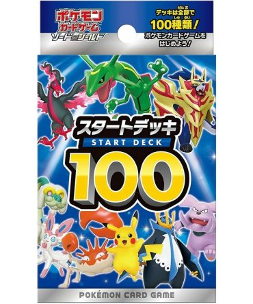 Pokemon Card Game Sword & Shield Start Deck 100