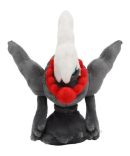 Pokemon Center Original Plush Mahip (Milky Macha)