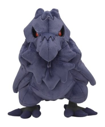 Pokemon Center Original Plush Armor Gaa