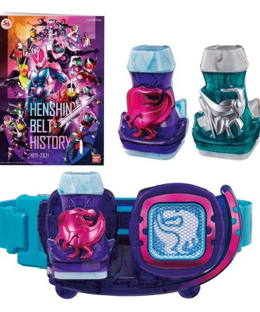Bandai Kamen Rider Revise Driver 50th Anniversary Set Japan Toy Award 2022
