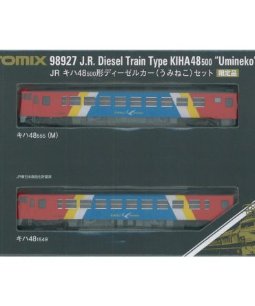 Tomytec Tomix N Gauge Kiha48 500 Type Umineko 2-Car Set Limited Edition