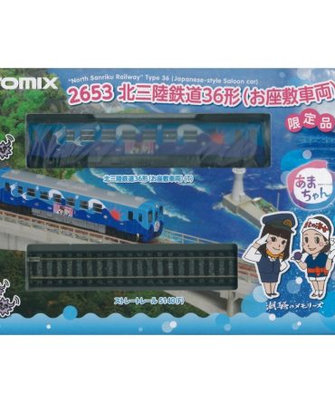 Tomytec Tomix Room Vehicle N Gauge 2653 – Limited Edition Kitasanriku Railway Type 36