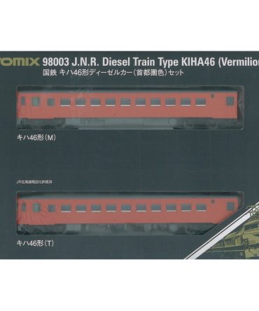 Tomytec Tomix N Gauge Kiha 46 Diesel Car Set Metropolitan Area Color Railway Model 98003