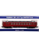 Tomytec Tomix N Gauge Rail Model Supplies – Embankment End Part 3230