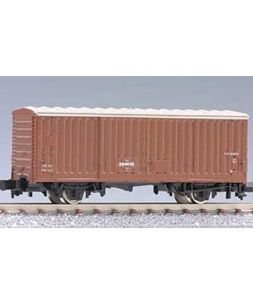 Tomytec Tomix Wam 80000 N Gauge 2714 – Model Railway Freight Car