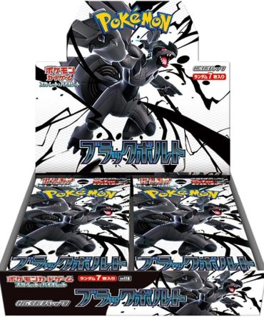 Pokemon Card Game Scarlet & Violet Expansion Pack Black Bolt