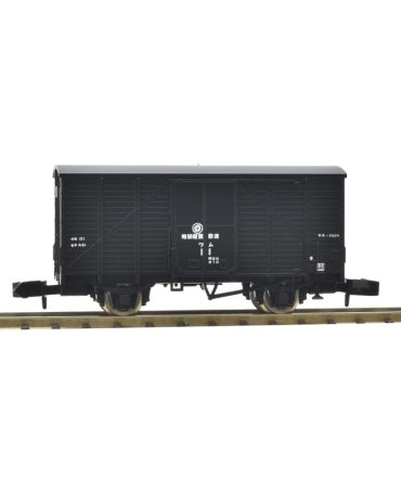 Tomytec Tomix N Gauge Nanbu Jukan Railway Model Freight Car Set 8749