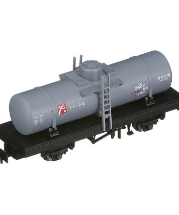 Tomytec Tomix N Gauge Tam500 Type Gray 2747 Railway Model Freight Car