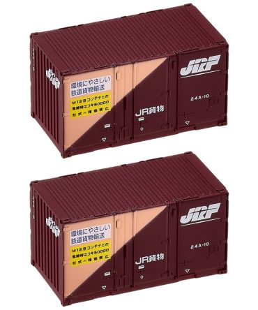 Tomytec Tomix N Gauge 24A Type 2-Piece Container 3158 Railway Model Set