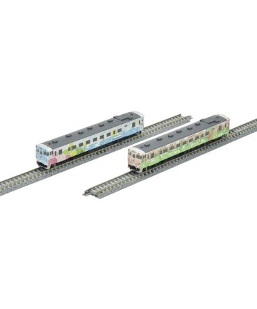 Tomytec Tomix N Gauge Kiha 40 Type 1700 2-Cars 98076 Model Diesel Rail Set