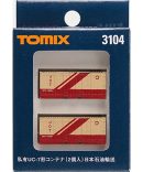 Tomytec Tomix N Gauge Ur19A-1000 3-Piece Sky Blue Container Nippon Oil Transportation 3159 Model