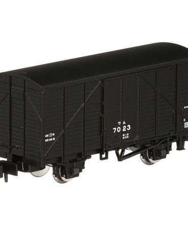 Tomytec Tomix N Gauge Wham 3500 8704 Model Railway Freight Car