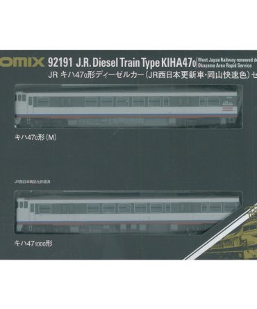 Tomytec Tomix N Gauge Kiha47 Updated Car – Jr West Japan Okayama Rapid Color 92191 Model Diesel Set