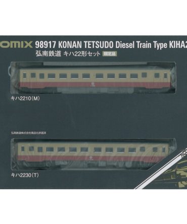 Tomytec Tomix N Gauge Limited Konan Railway Kiha 22 Type Set by Tomytec