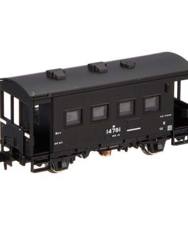 Tomytec Tomix N Gauge Yo5000 8705 Model Railway Freight Car