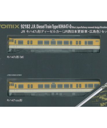 Tomytec Tomix N Gauge Kiha47 0 Type West Japan Hiroshima Set Model Diesel Railway Car 92182