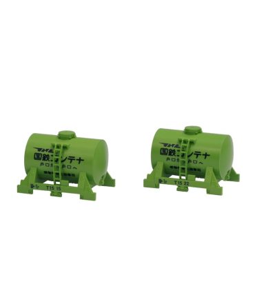 Tomytec Tomix N Gauge T10 Type 2-Piece Tank Container 3132 Railway Model