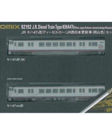 Tomytec Tomix N Gauge Kiha47 Updated Car Okayama Color Set Jr West Japan 92192 Diesel Railway Model