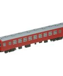 Tomytec Tomix N Gauge Rail Model Supplies – Embankment End Part 3230